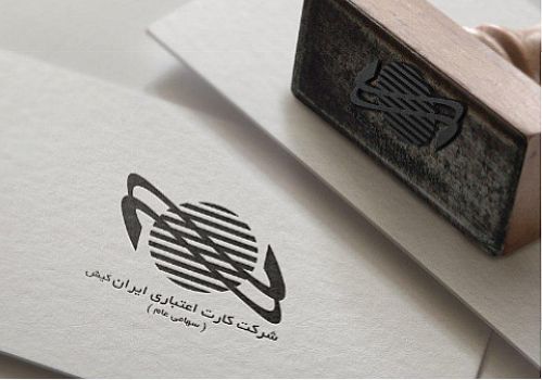 باشگاه مشتریان ایران کیش با شعار و رویکردی جدید رونمایی می شود 